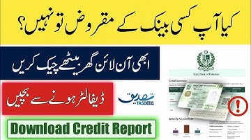 How to remove CNIC defaulter list | Jazzcash remove CNIC defaulter | Easypaisa remove CNIC defaulter