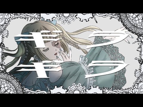 【アラフォーイラストレーターが歌ってみた】ギラギラ/Ado【cover by.里奈】