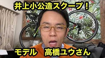 女と男市川 Youtube 女と男市川 Youtube