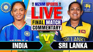 🔴Live: India vs Sri Lanka | Final | Live Cricket Score & Commentary