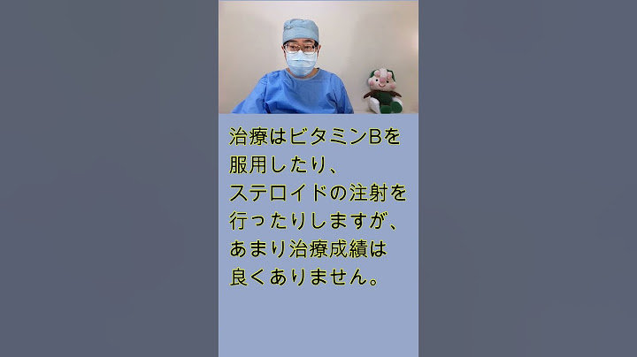 一分でわかる肘部管症候群（手外科専門医による解説） #Shorts