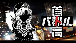 輪堂千速(りんどうちはや)の配信のサムネイル画像