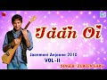 Jaan Oi - Bihu Special Hit Song | Zubeen Love Song | Assamese Folk Song | Janmoni Anjana 2010 Vol-ll Mp3 Song