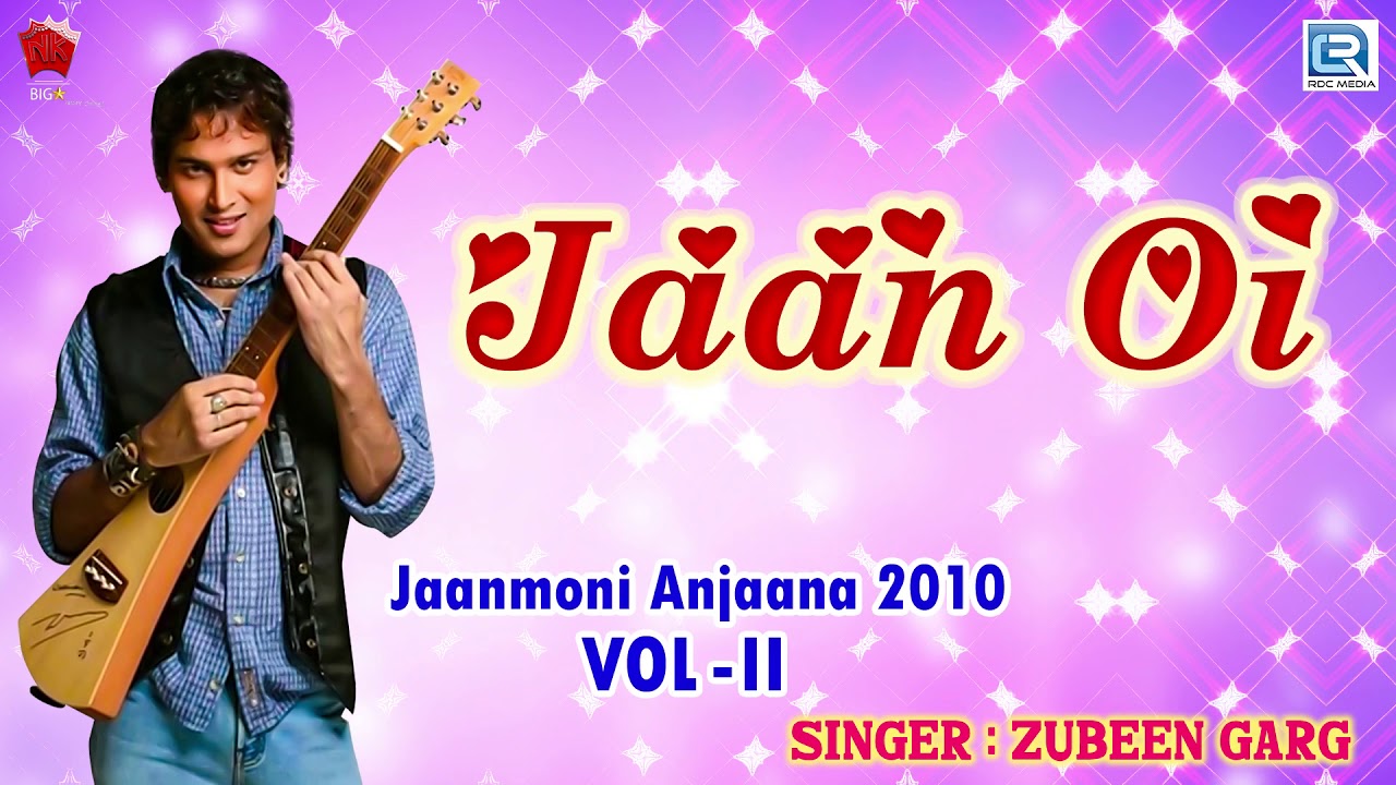 Jaan Oi   Bihu Special Hit Song  Zubeen Love Song  Assamese Folk Song  Janmoni Anjana 2010 Vol ll