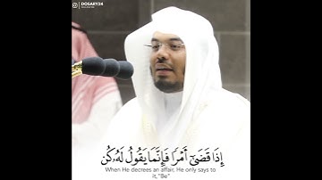 ياسر الدوسري سورة مريم (ذلك عيسى ابن مريم)