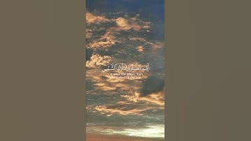 تلاوة من سورة الإسراء🌸قرآن كريم 🌸القارئ فارس عباد🌸