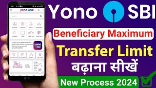 How To Increase Maximum Limit in Yono SBI 2024 | yono sbi me maximum limit kaise badhaye | YONO SBI