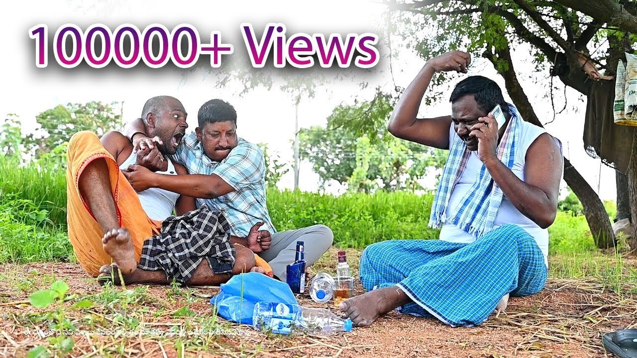 మందు తాగవెట్టి బావను కొట్టిన బామ్మర్దులు | Village comedy short film |