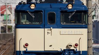 1/17 EF64 1031号機(新潟)E231系800番代ミツK7編成AT入場回送牽引に伴う豊田車両センター送り込み回送北朝霞駅1番線通過シーン(単9542レ)