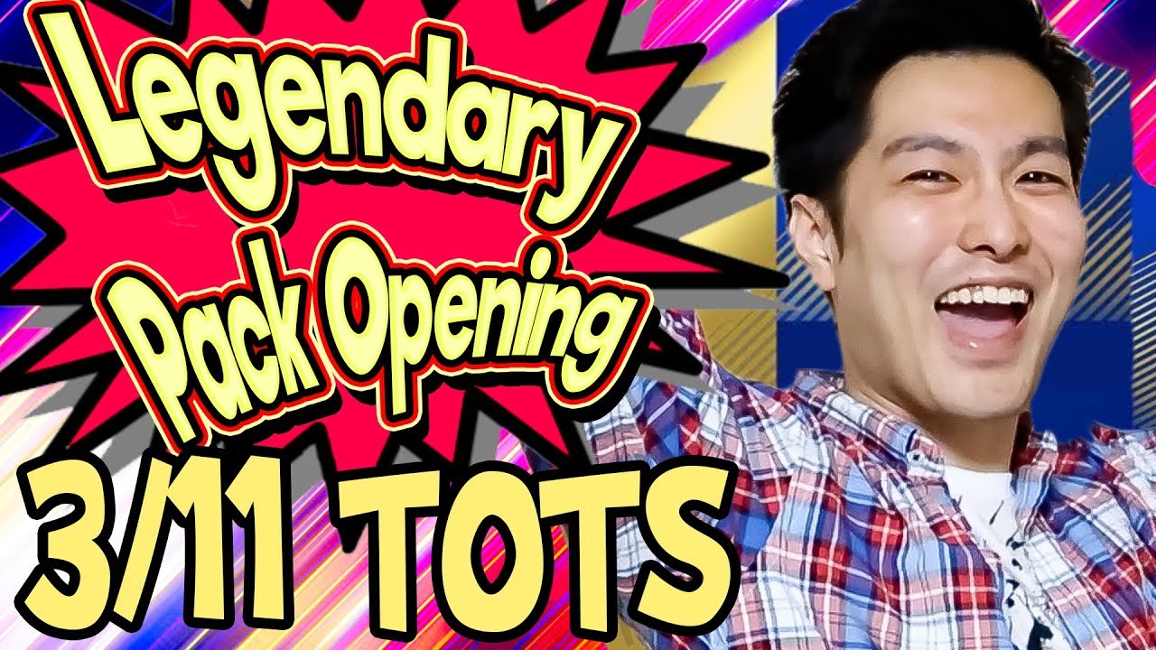 Legendary Futties Pack Opening! | FIFA 18 Pack Opening