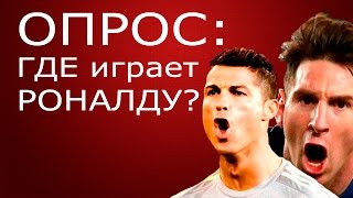 ПРАНК ЕВРО 2016/ Prank Euro 2016