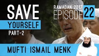 Ramadan 2017 - Save Yourself Part 2 Episode 22 Mufti Ismail Menk