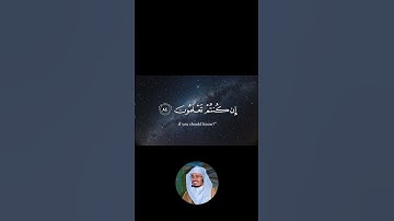 سوؤة المؤمنون القارئ الشيخ ياسر الدوسري | القران الكريم #القرآن_الكريم #راحة_نفسية #صلى_ع_النبى