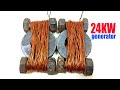 how to turn copper wire into 24kw 230v super powerful electric generator