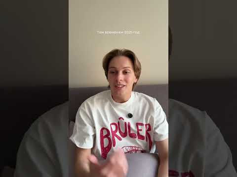 Как люди представляли будущее раньше/сейчас|| Никита Демин|| @toshache