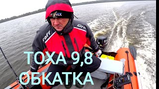 TOHATSU 9.8 Обкатка || СБОРКА ЛОДКИ.