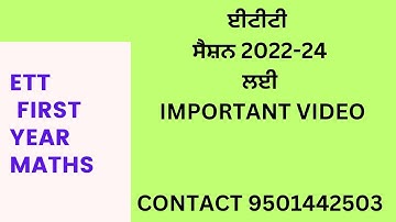 ETT session 2022-24||online maths classes||