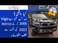 Latest Conversion Toyota Hilux Vigo Into Rocco 2021