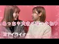 【韓国コスメ】涙袋ぷっくり♡エチュードハウス涙アイライナー