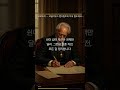 코모도어 — 코넬리우스 밴더빌트와 미국 철도제국 (1865년) #Shorts
