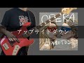 OKAMOTO'S - アップサイドダウン Bass cover 弾いてみた TAB