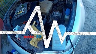 Замена жидкости Гидроусилителя ауди а4 Замена жидкости Гидроусилителя ауди а4