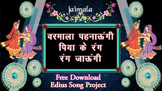 Varmala Pahnaungi Piya Ke Rang Rang Jaungi | New Song Project Edius 2024 || @amanmixinggkp