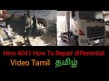 Hino 4041 How To Repair differential part#2 Video Tamil  தமிழ்