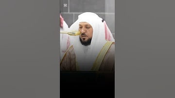 تلاوة خاشعة بأداء رائع لسورة الفاتحة بصوت الشيخ #ماهر_المعيقلي 😌❤️