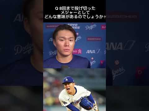 【山本由伸インタビュー】4勝目！8回まで投げ切ってどうでしたか？