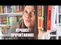 Лучшие книги апреля || Моэм, Золя, Психология в кино и исповедь психопата