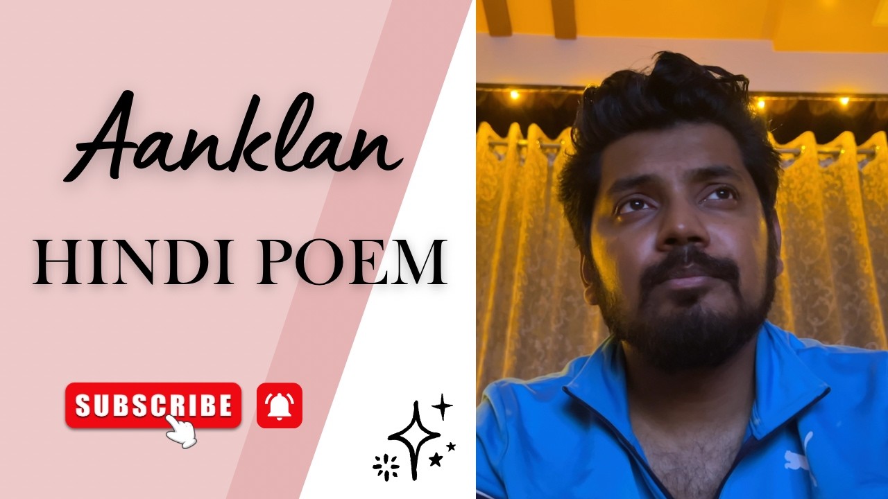 Aanklan : Hindi Poem | Hindi Poetry