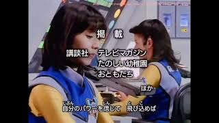 Opening To Ultraman Gaia Vol.35 (VCD)