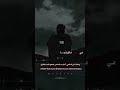 تصميم حالات واتس ستوري انستقرام حزين اقتباسات عميقة تصميم حالات واتس ستوري انستقرام حزين اقتباسات عميقة