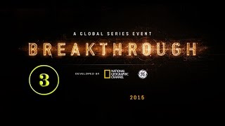 NG: Прорыв: Мозг: Последний рубеж / 3 серия HD NG: Прорыв: Мозг: Последний рубеж / 3 серия HD