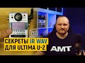 Как загрузить импульс гитарного кабинета в AMT Pangaea Ultima U-2 [#09]