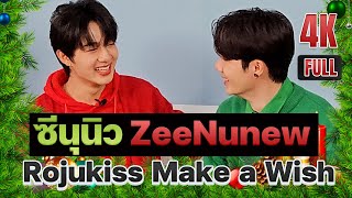 20231119 #ZeeNuNew focus Live in #RojukissMakeaWishxZeeNunew on Lazada