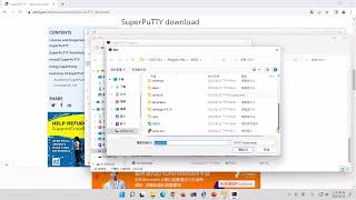 使用 Superputty 做為 Gns3 的 Console 程式