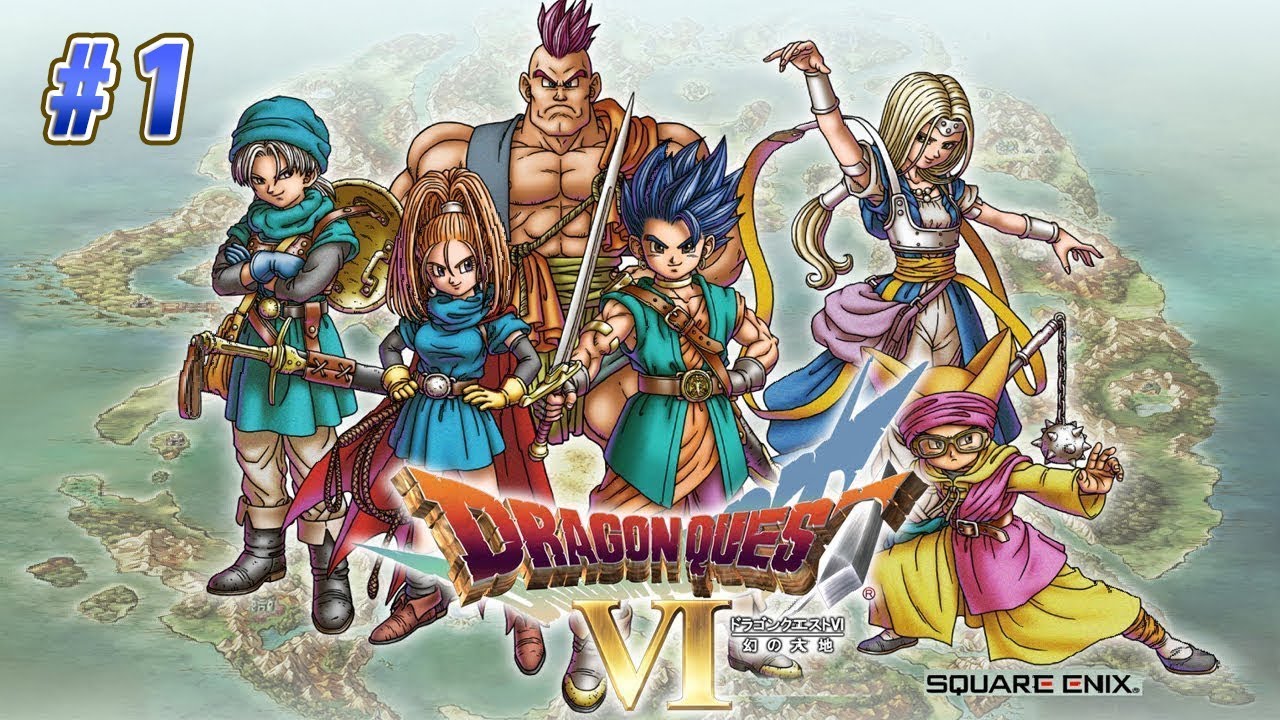 ドラクエ6 SFC版にクリアまでLive1【ドラゴンクエストⅥ】（LongPlay of Dragon Warrior6 #1  1080P）【レトロゲーム実況】#ドラクエ6 #ドグチューブ