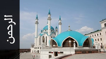 سورة الرحمن صلاح الهاشم   Surah Ar Rahmaan Salah Alhashim   رواية حفص عن عاصم