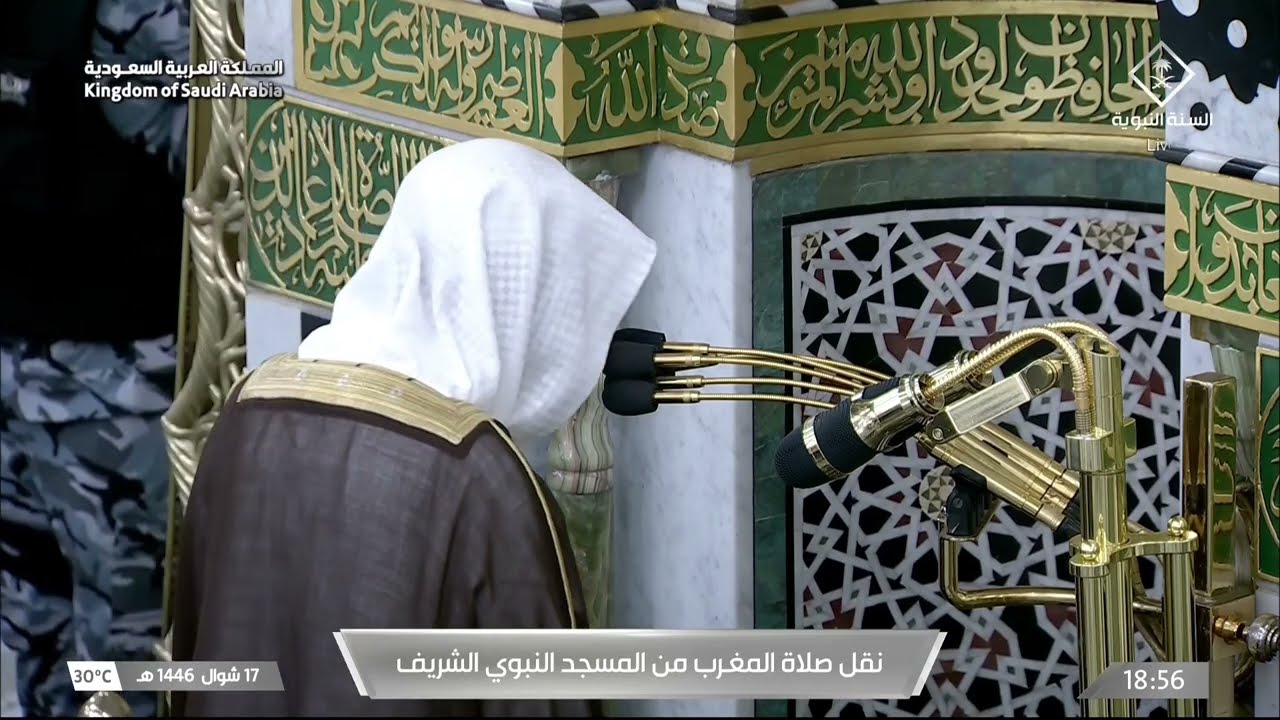صلاة المغرب للشيخ عبدالمحسن القاسم 17 شوال 1446هـ