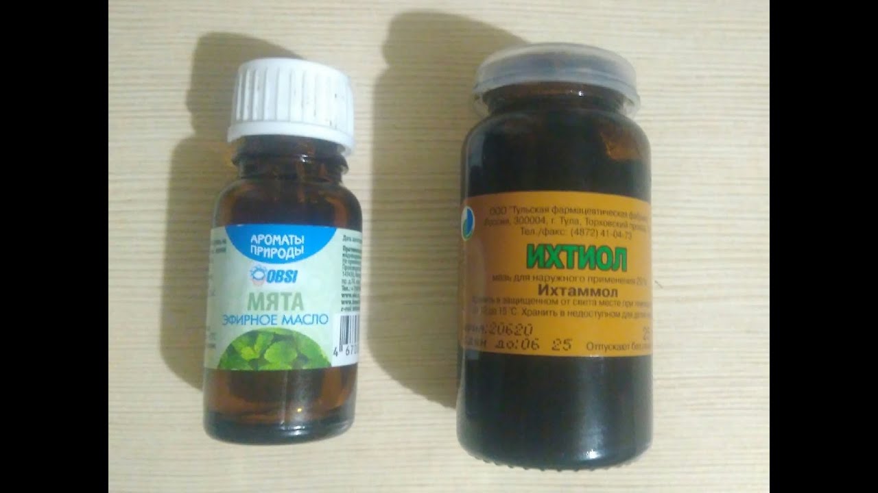 Анальный зуд, жжение, как быстро избавиться. - YouTube