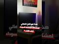 الحل النهائي لمشكلة الشاشة السوداء في الألعاب Shorts الحل النهائي لمشكلة الشاشة السوداء في الألعاب Shorts