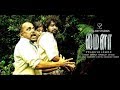 Mynaa Full Movie HD | மைனா | Amala Paul | Prabu Solomon | Critically Acclaimed | National Award