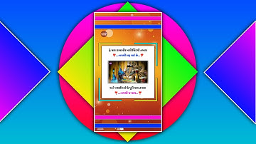 Ramapir Shayari Status 9|New Ramapir Full Screen WhatsApp Status|Ramapir Bhajan Status|Ramdev Studio