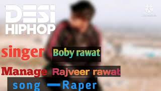 Rapper New Song Fat-Boby Rawat