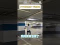 女人你撞壞我的車了！ #愛車｜VS MEDIAｘ崩壞學姊🔥婧婧 x 紀光曜 x 鑫寶國際車業 🇹🇼 台灣中古車經銷