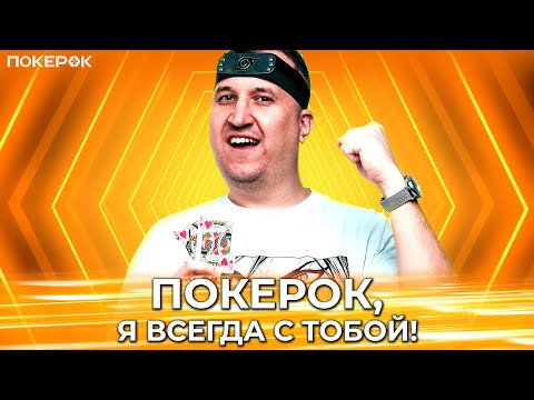 В гостях МИША Minthon19 | Играем Rushu0026Cash Friday | Самый веселый, самый красивый, самый везучий!
