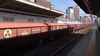 EF64-1021牽引 5783レ 石灰石返空列車 名古屋駅通過 警笛付き