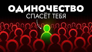 картинка: Как ИСЧЕЗНУТЬ, чтобы стать ЛУЧШЕЙ ВЕРСИЕЙ СЕБЯ